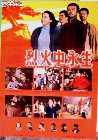 以前的高中毕业证是啥样子图片