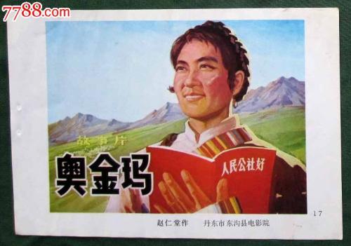 一比一仿日本神奈川县立保健福祉大学文凭毕业证